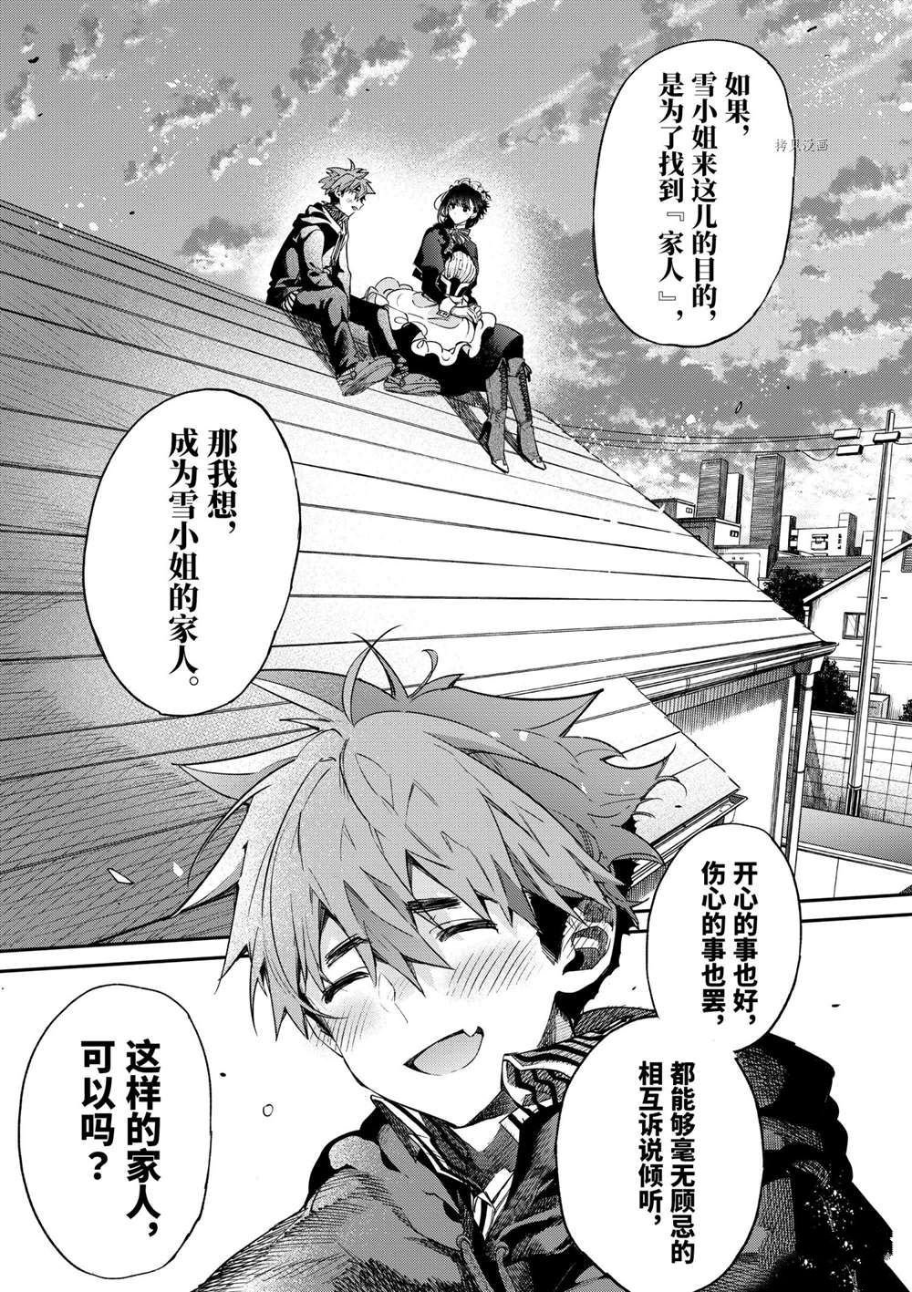 第34话 试看版