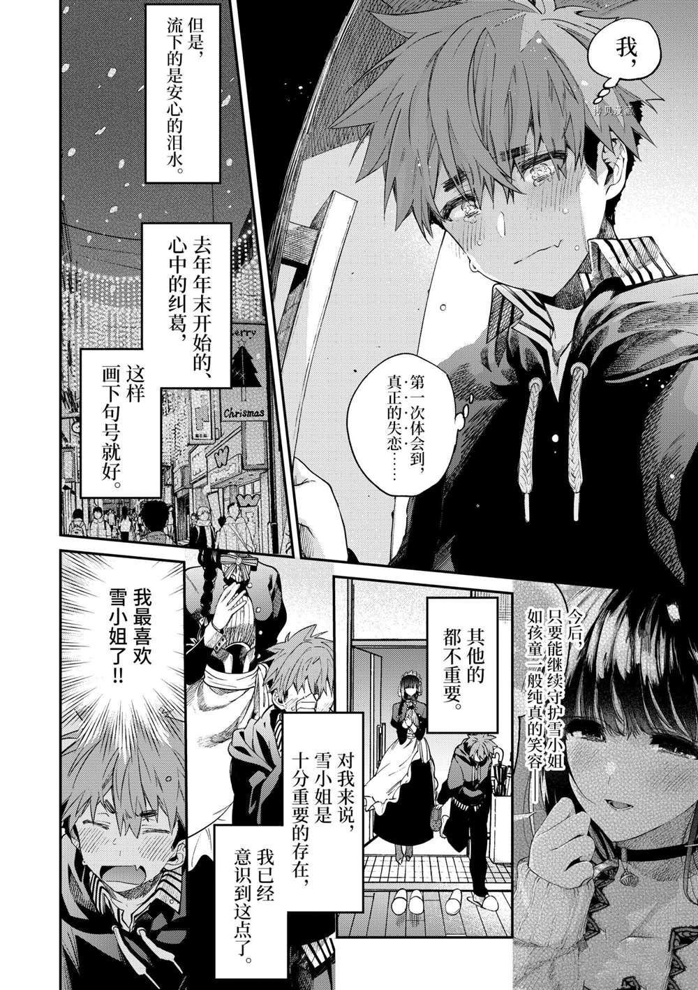 第34话 试看版