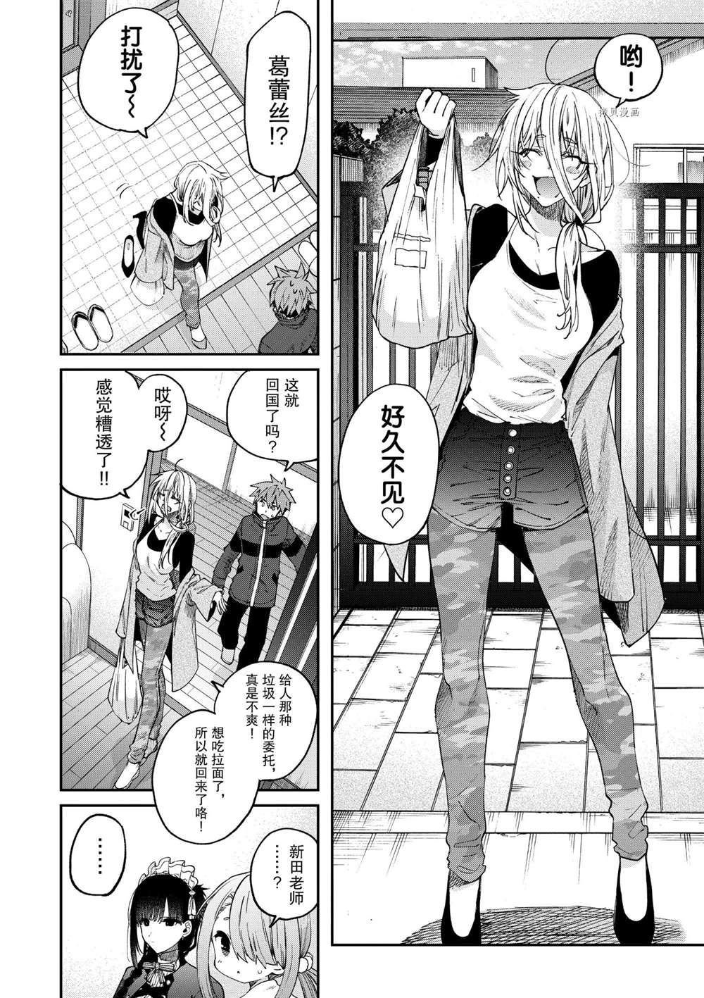 第35话 试看版