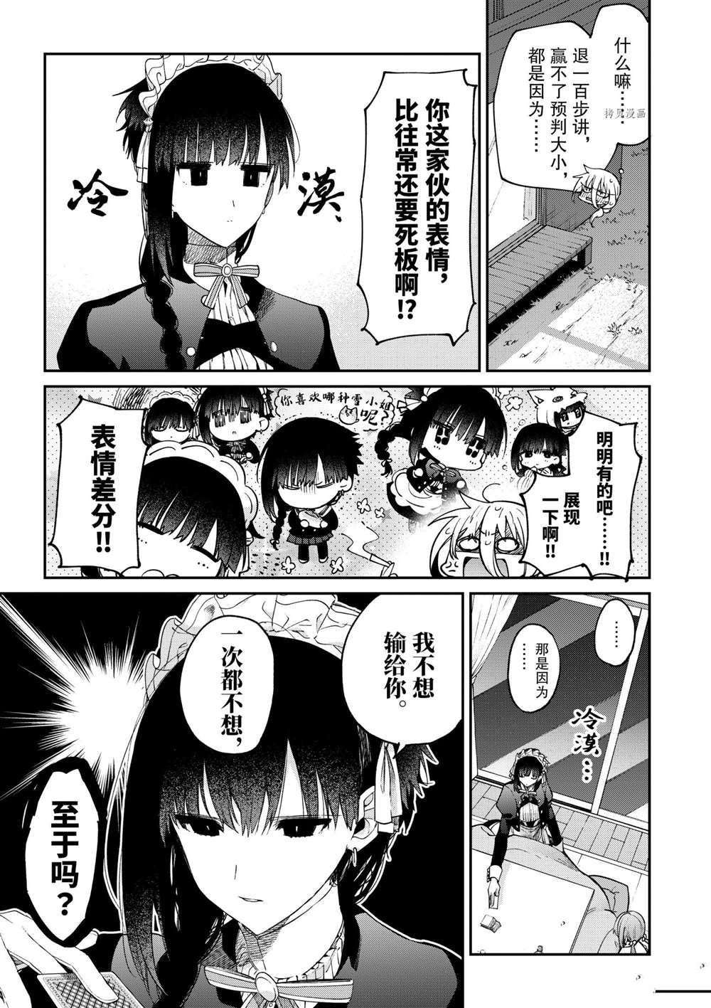 第35话 试看版