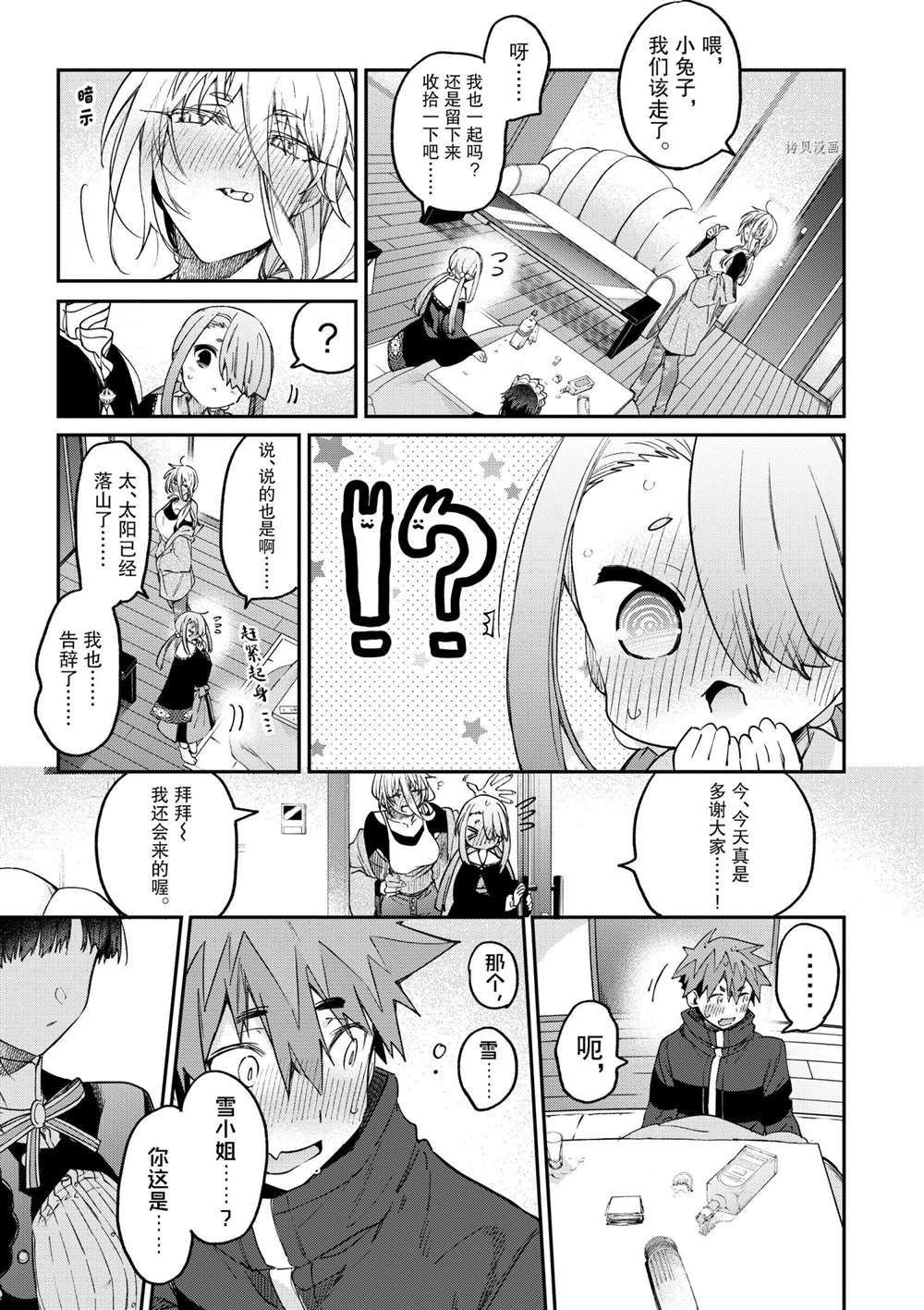 第35话 试看版