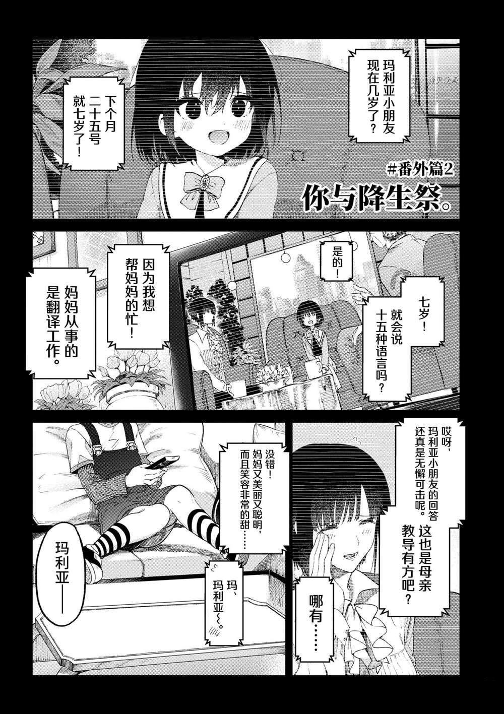 第35话 试看版