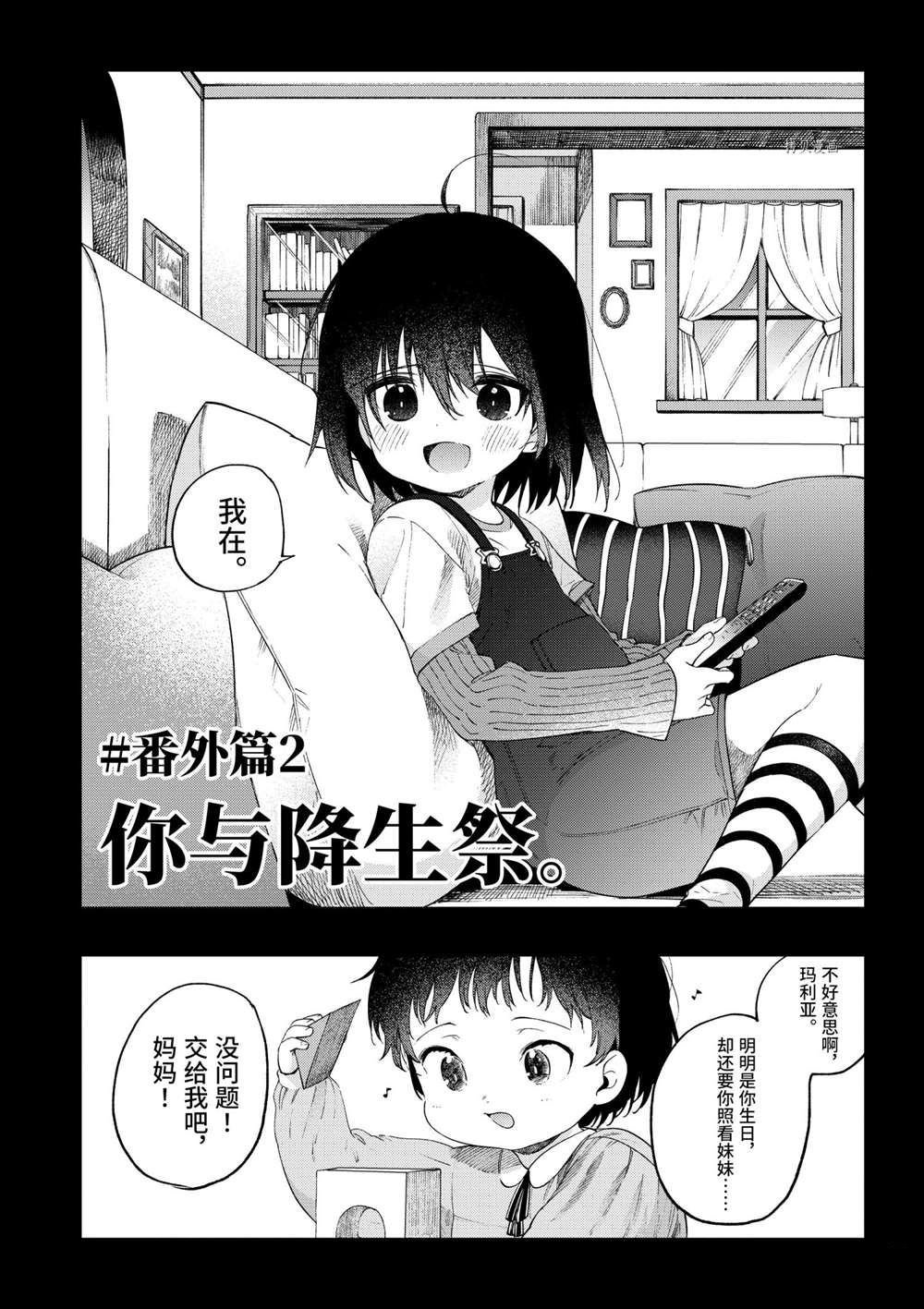 第35话 试看版