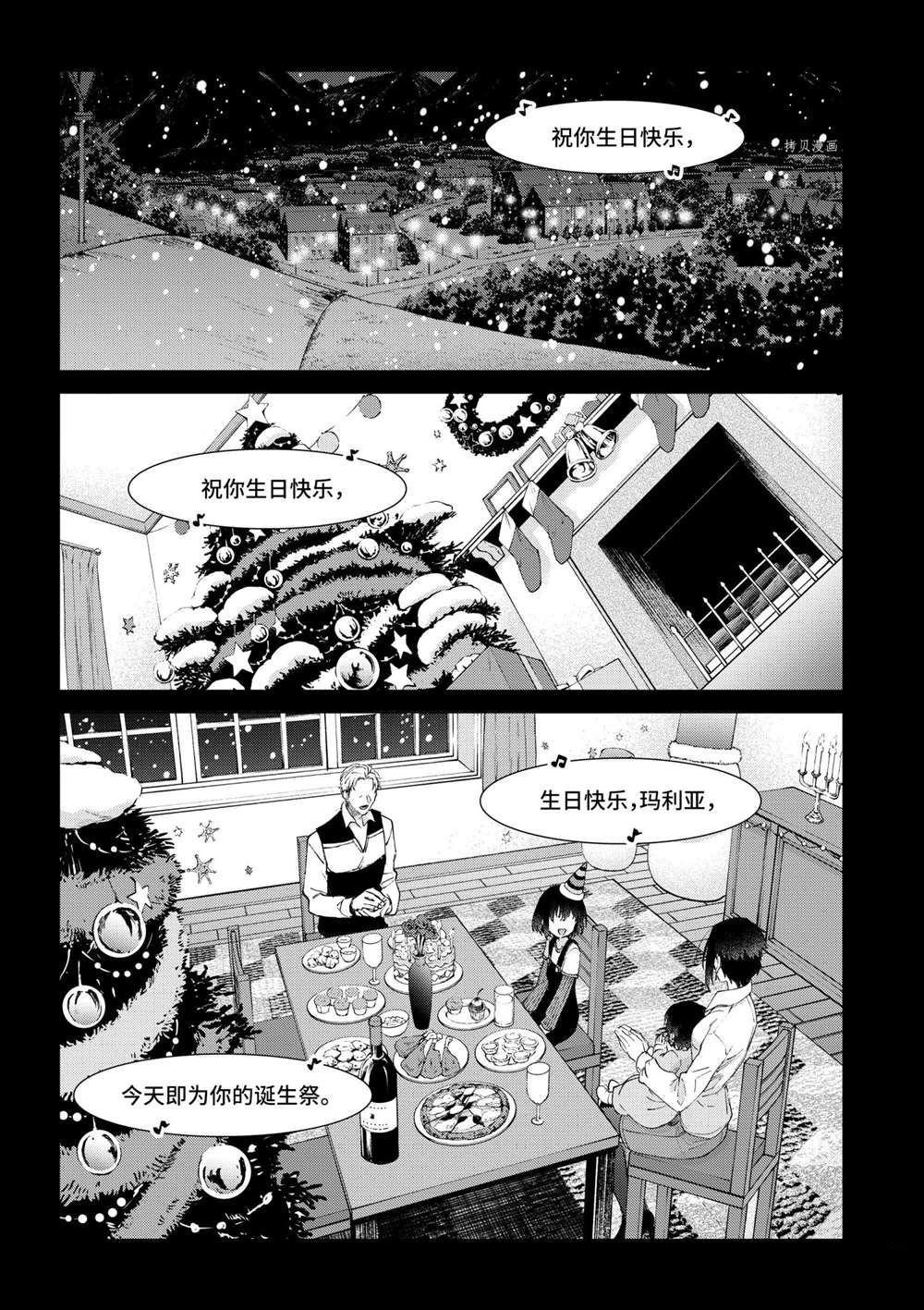 第35话 试看版