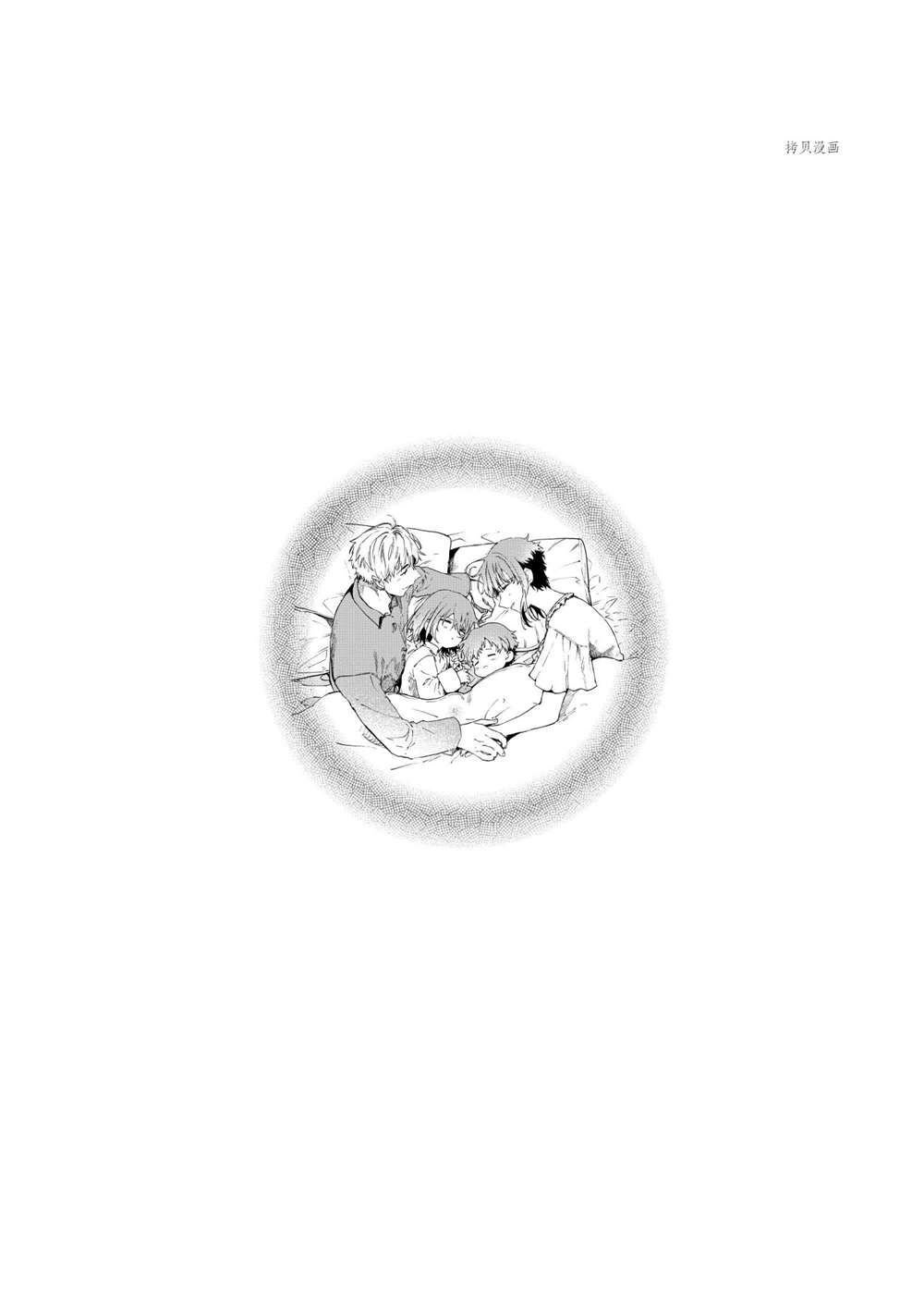 第35话 试看版