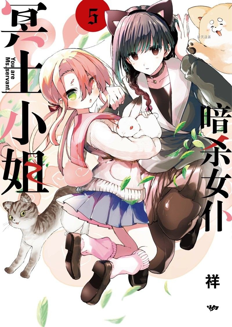 第36话 试看版