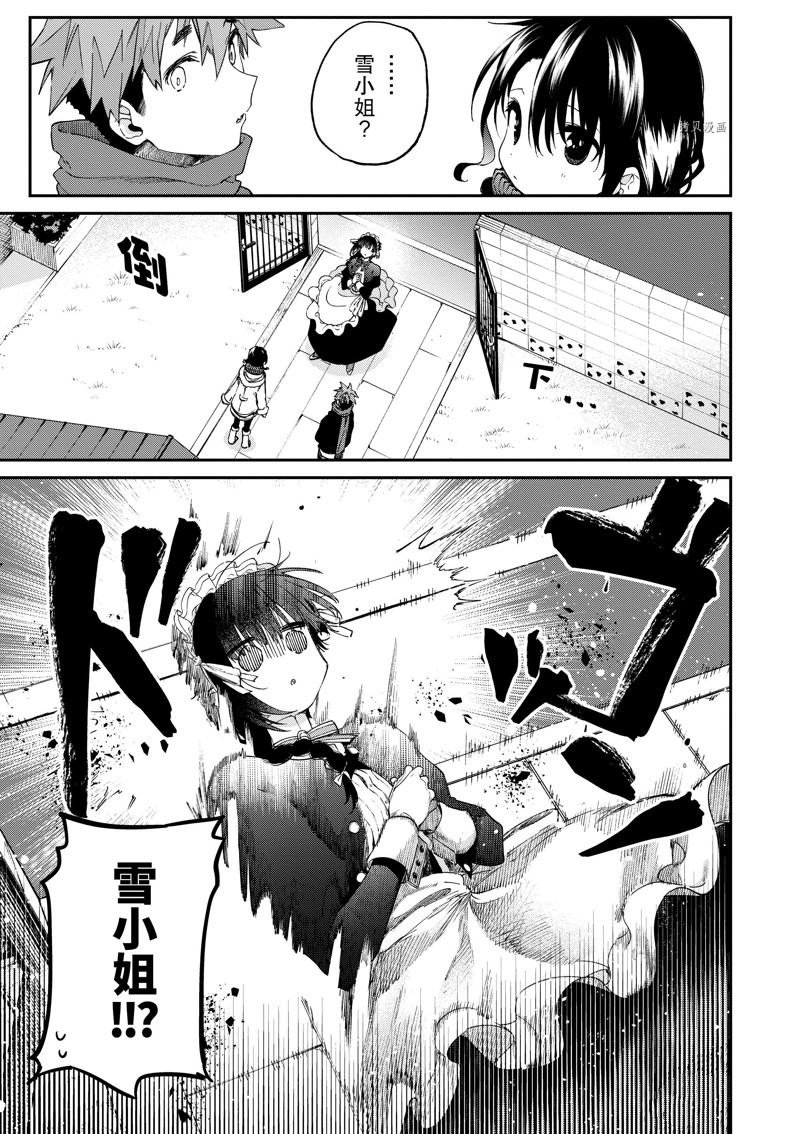 第36话 试看版