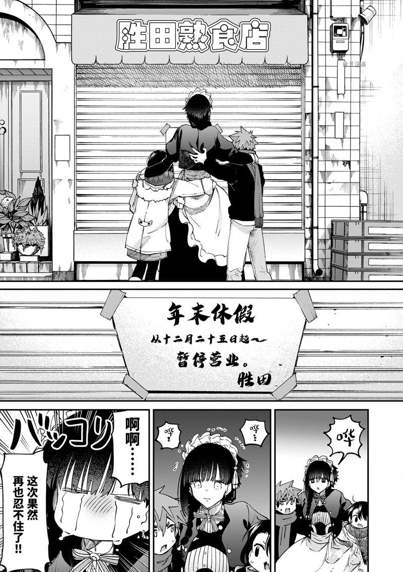 第36话 试看版