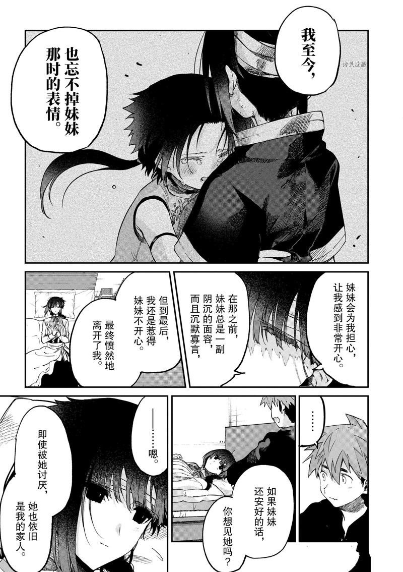 第36话 试看版