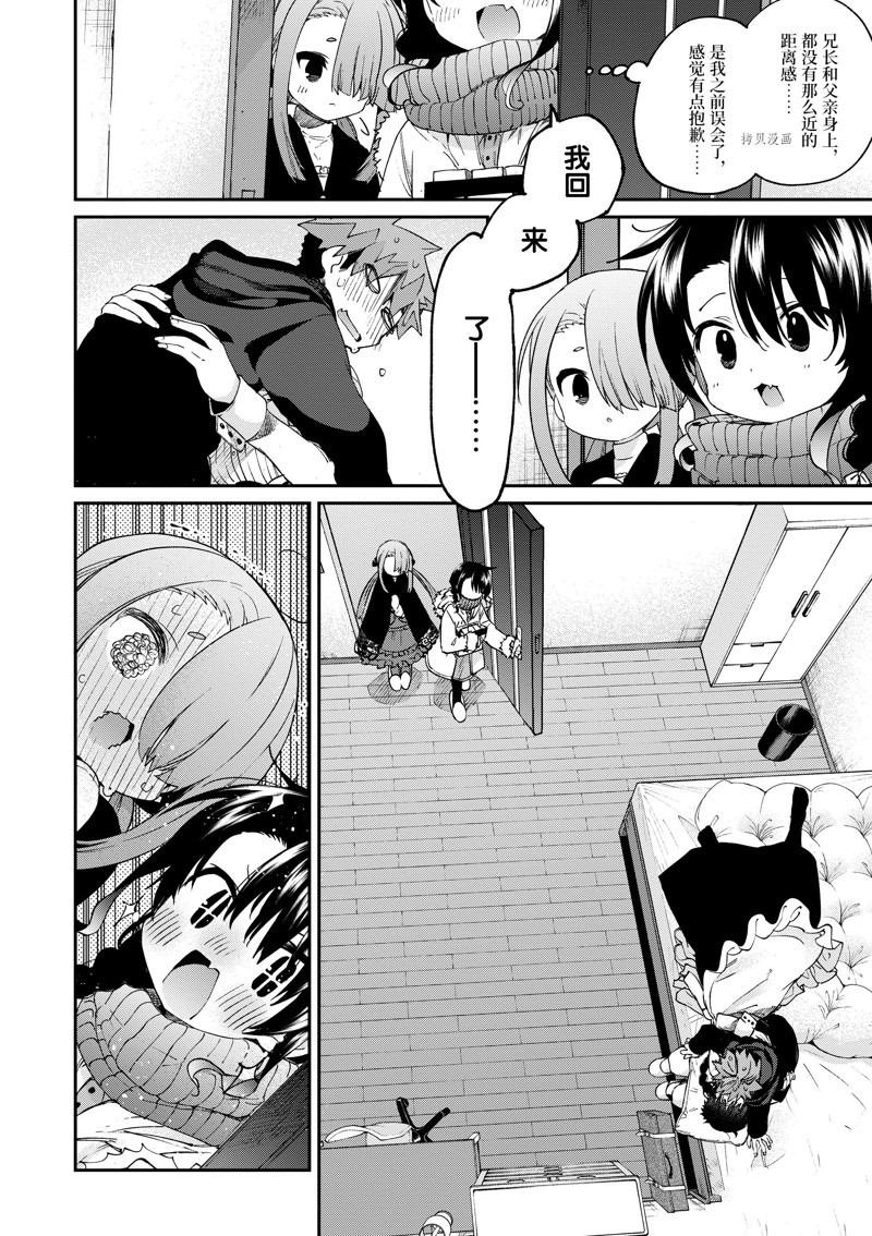 第37话 试看版