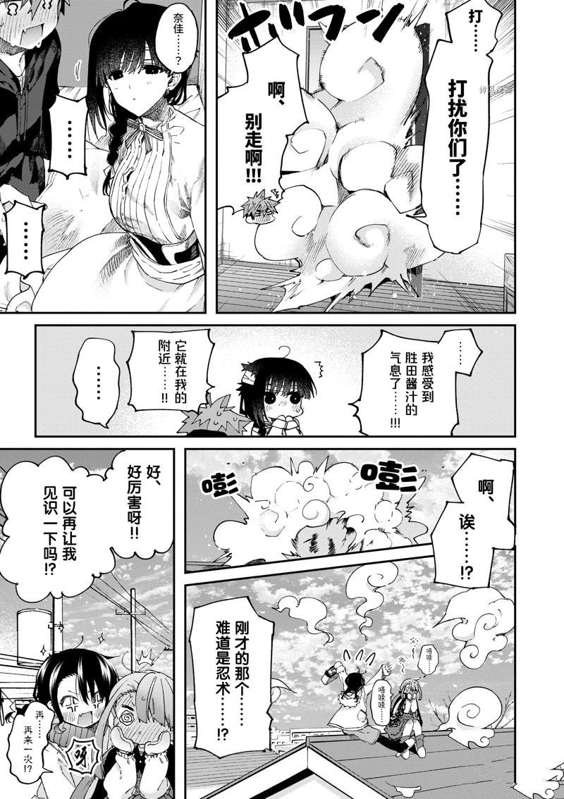 第37话 试看版