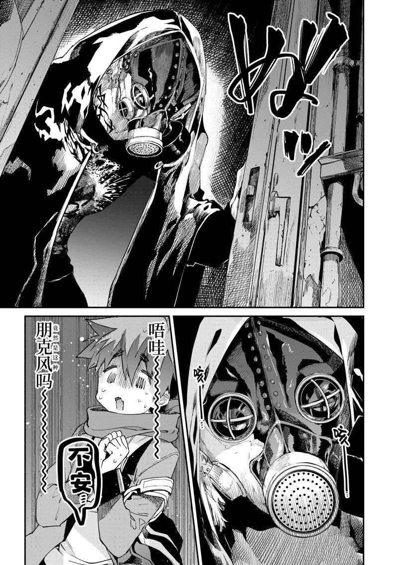 第37话 试看版