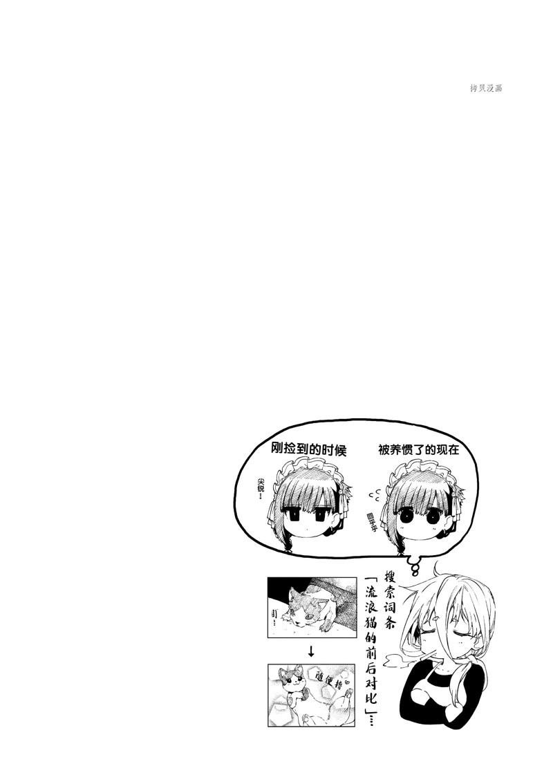 第37话 试看版