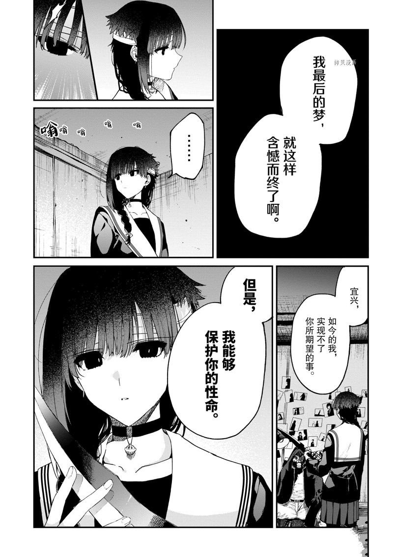 第38话 试看版
