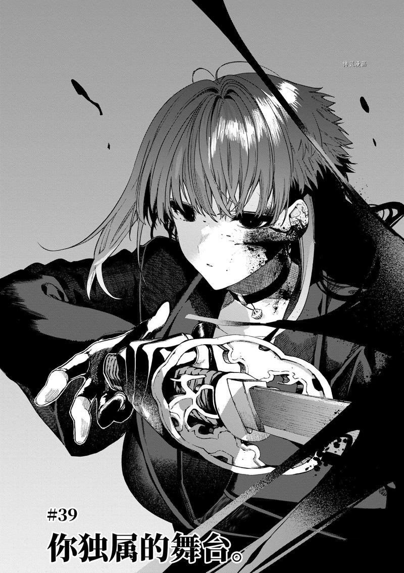第39话