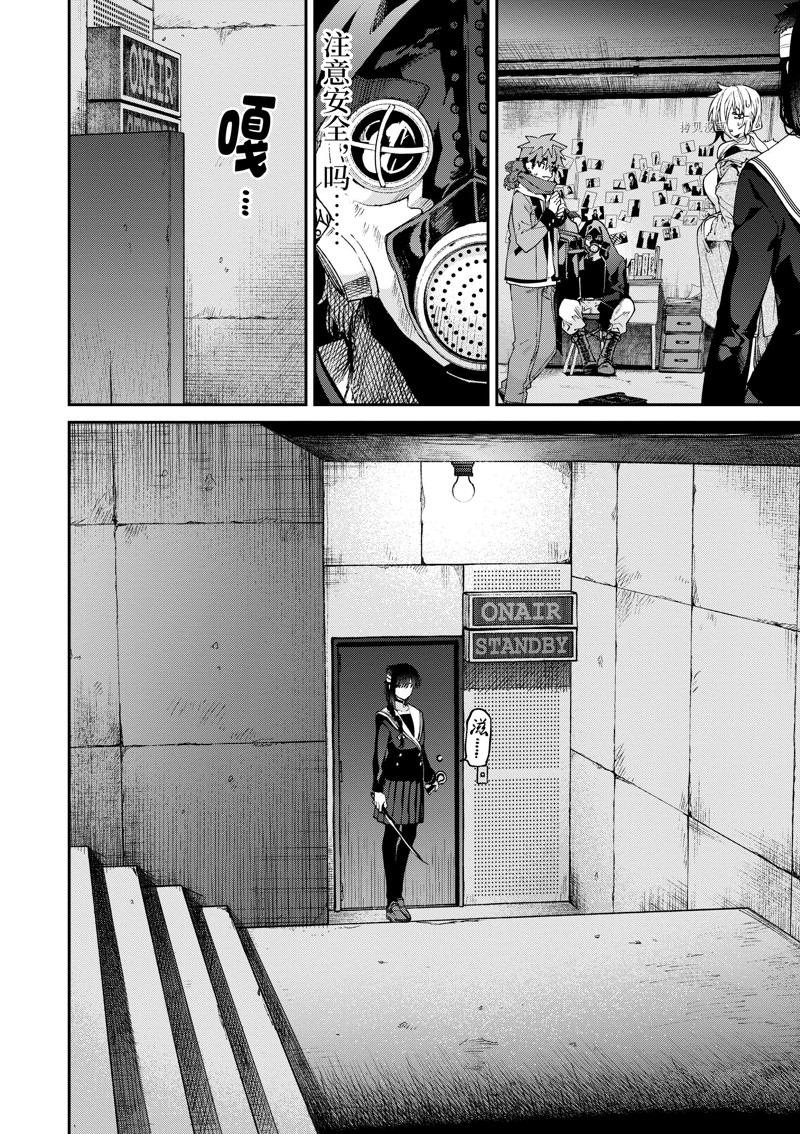 第39话