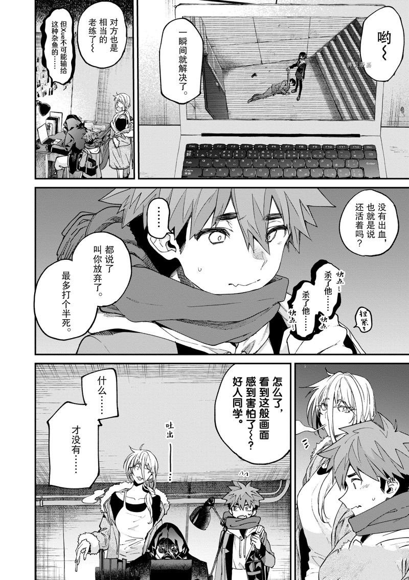 第39话