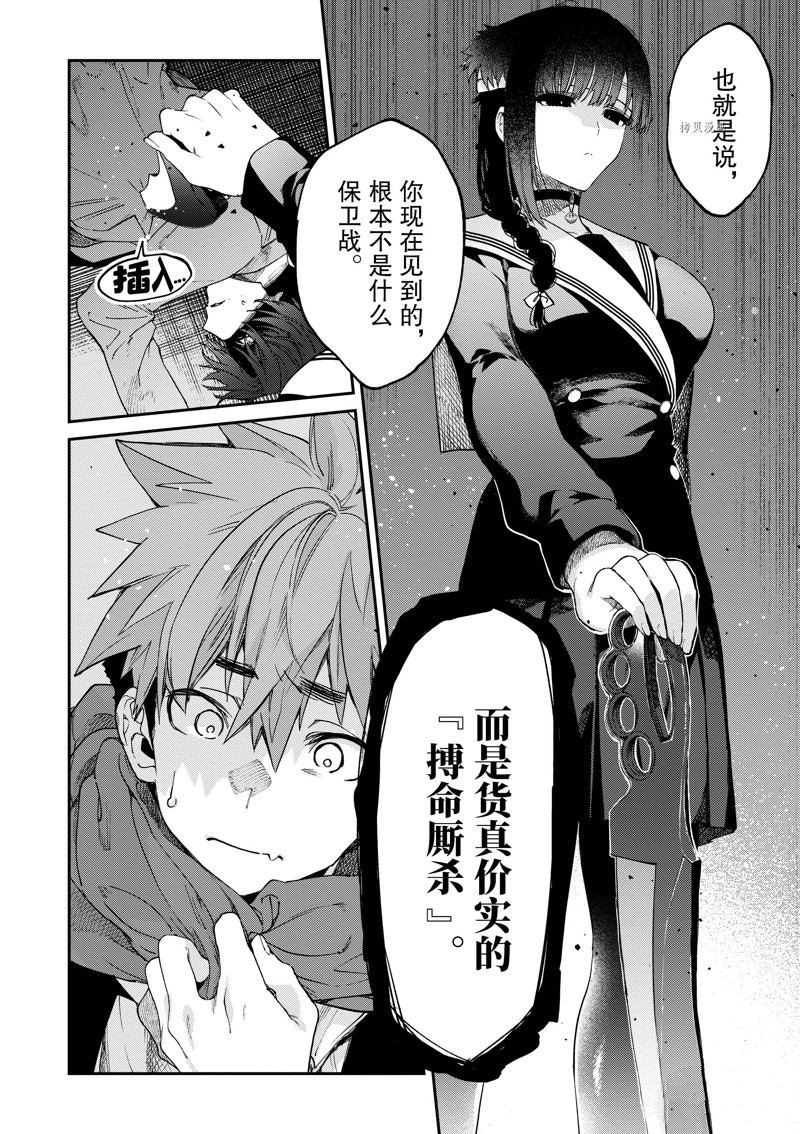 第39话