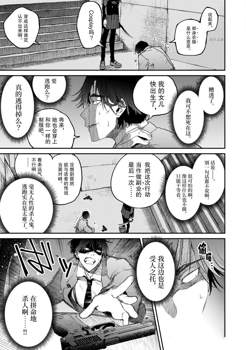 第40话 试看版