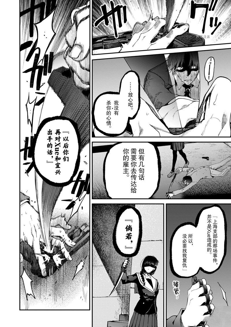 第40话 试看版