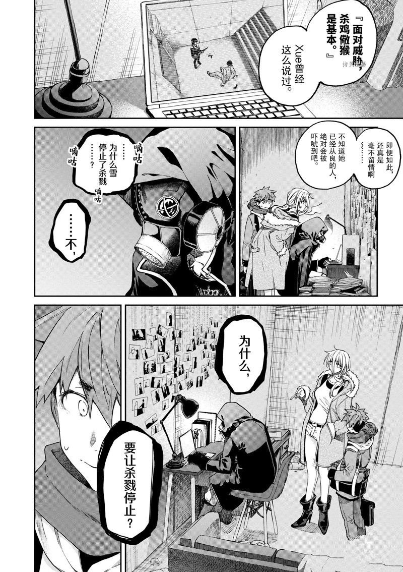第40话 试看版