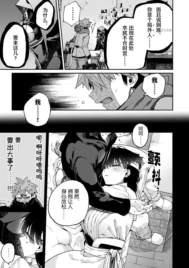 第40话 试看版