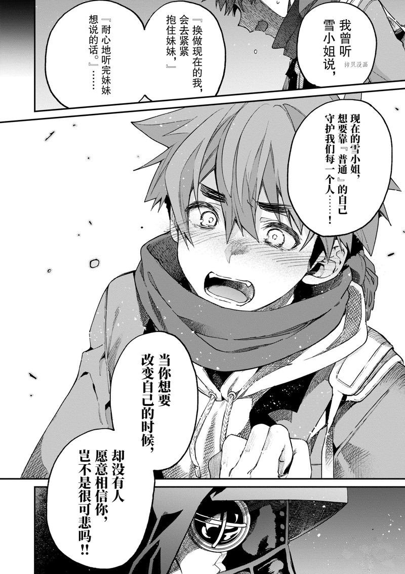 第40话 试看版