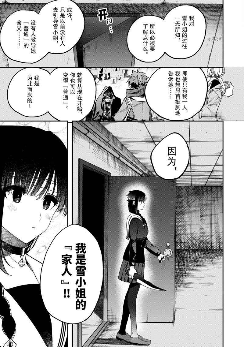 第40话 试看版