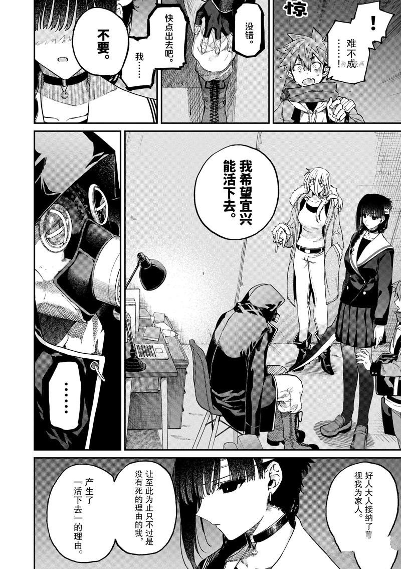 第40话 试看版