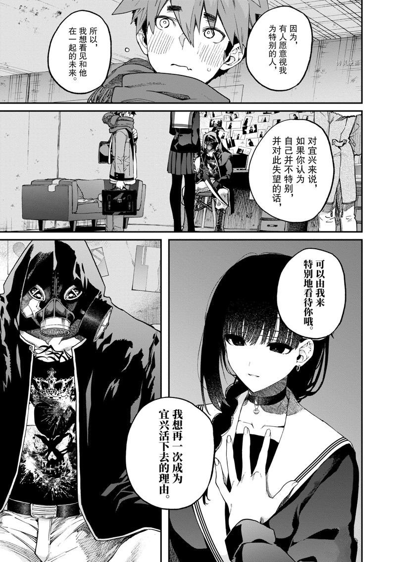 第40话 试看版