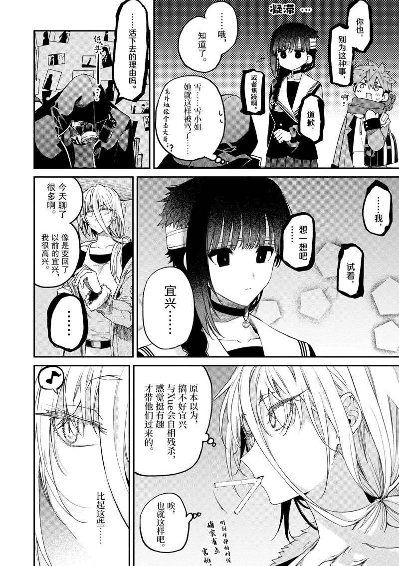 第40话 试看版