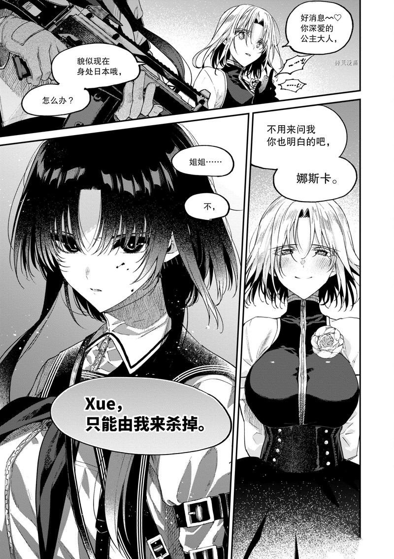 第40话 试看版