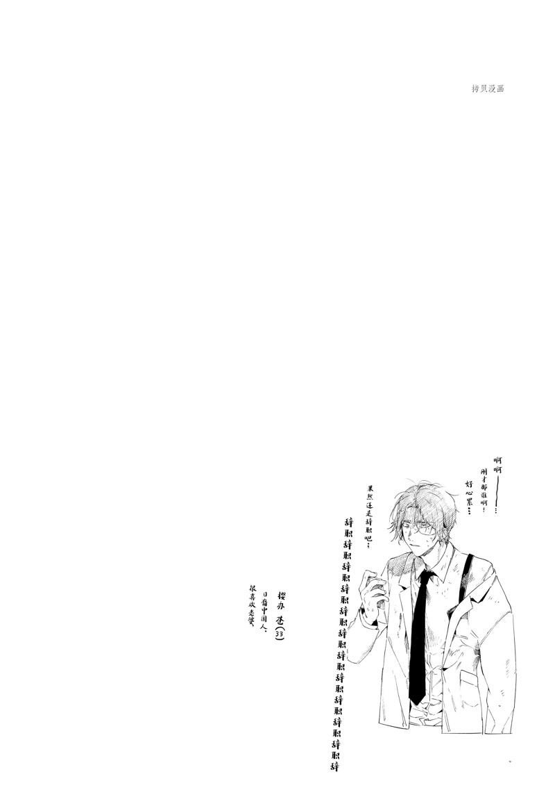 第40话 试看版