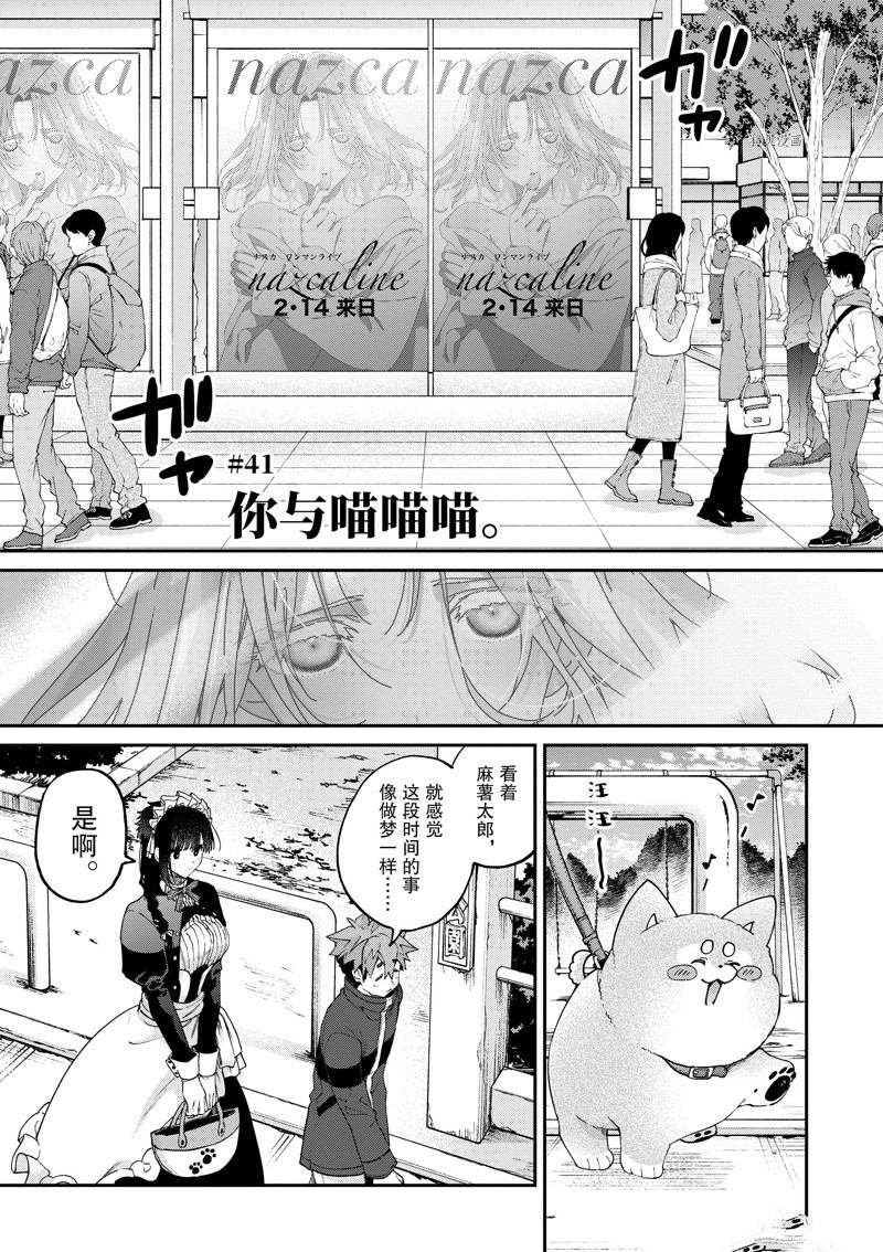 第41话 试看版