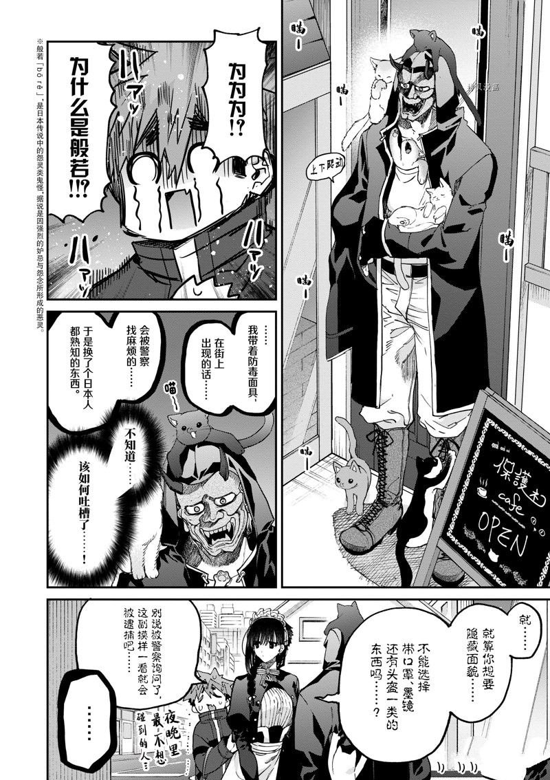 第41话 试看版