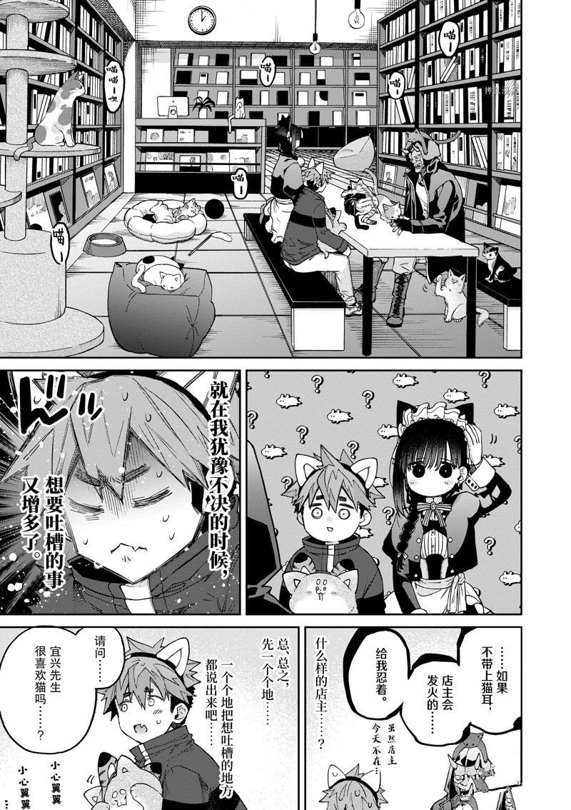 第41话 试看版