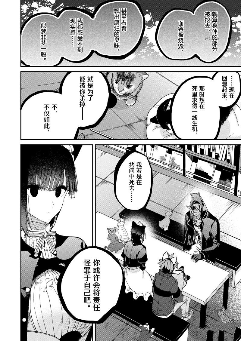 第41话 试看版