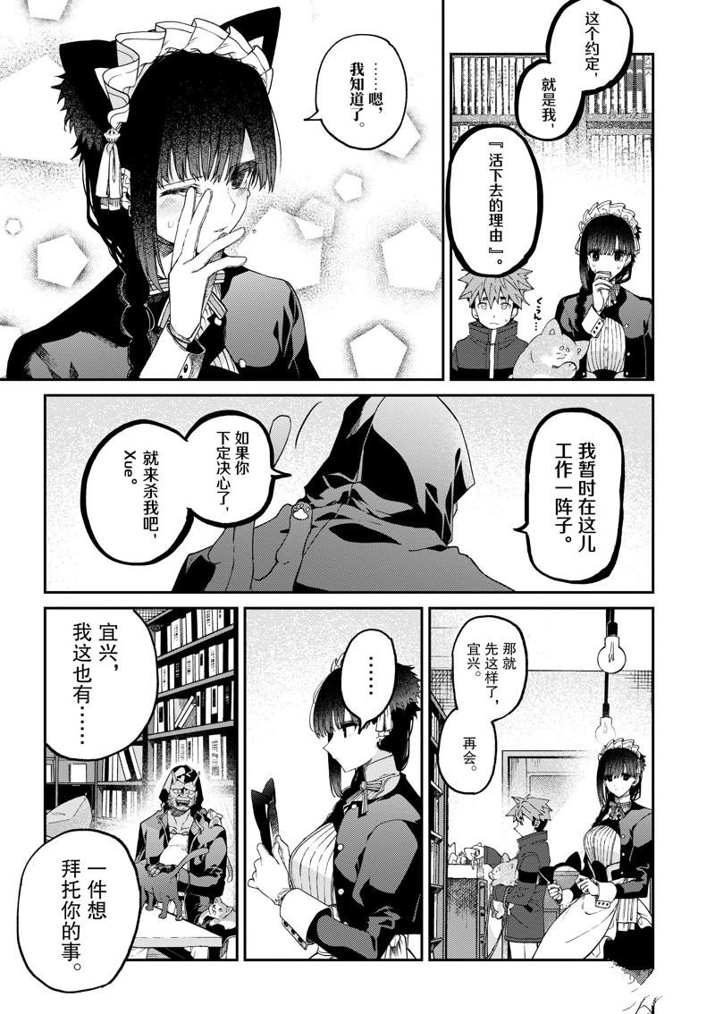第41话 试看版