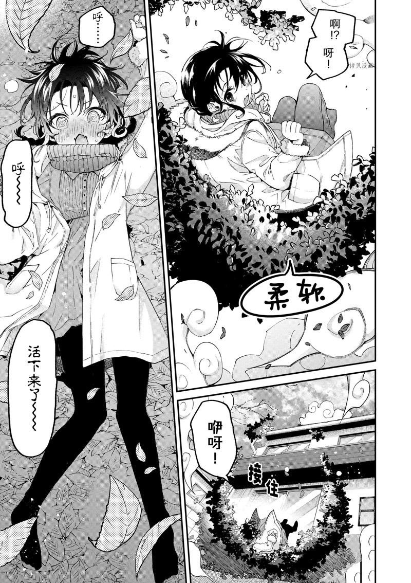 第42话 试看版
