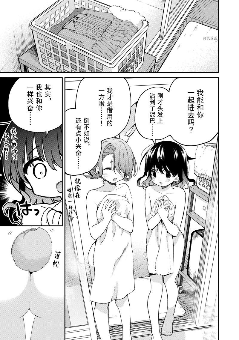 第42话 试看版