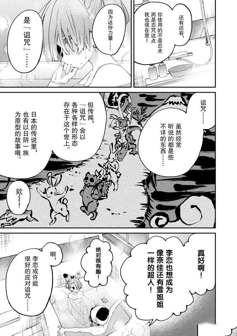 第42话 试看版