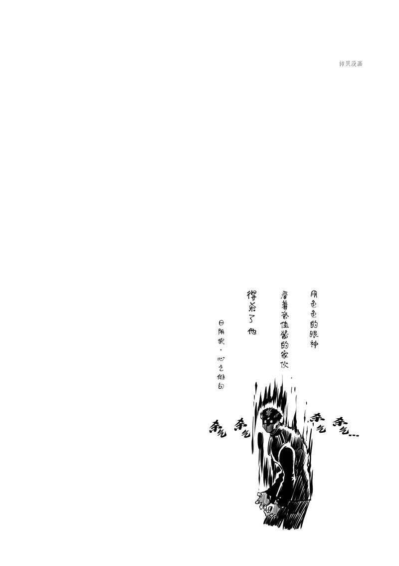 第42话 试看版