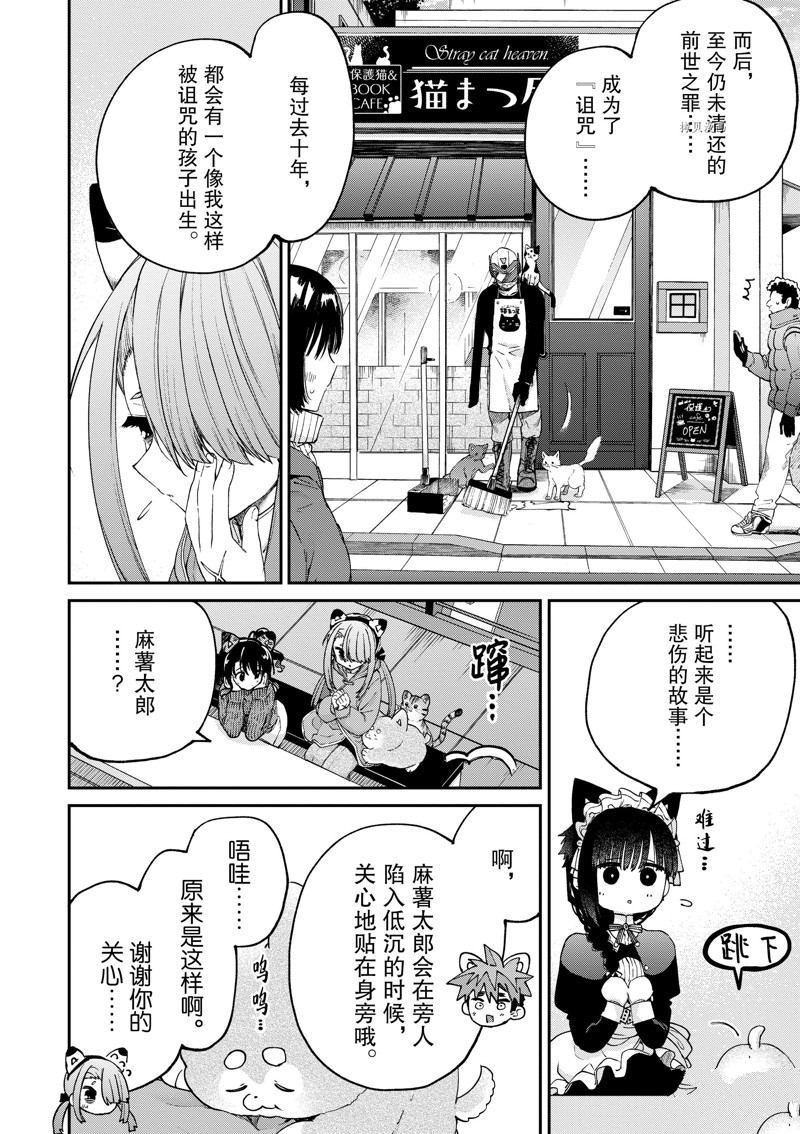 第43话