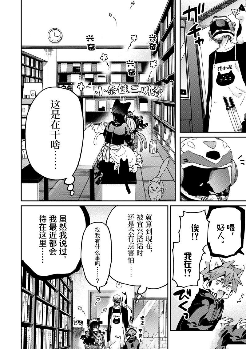 第43话