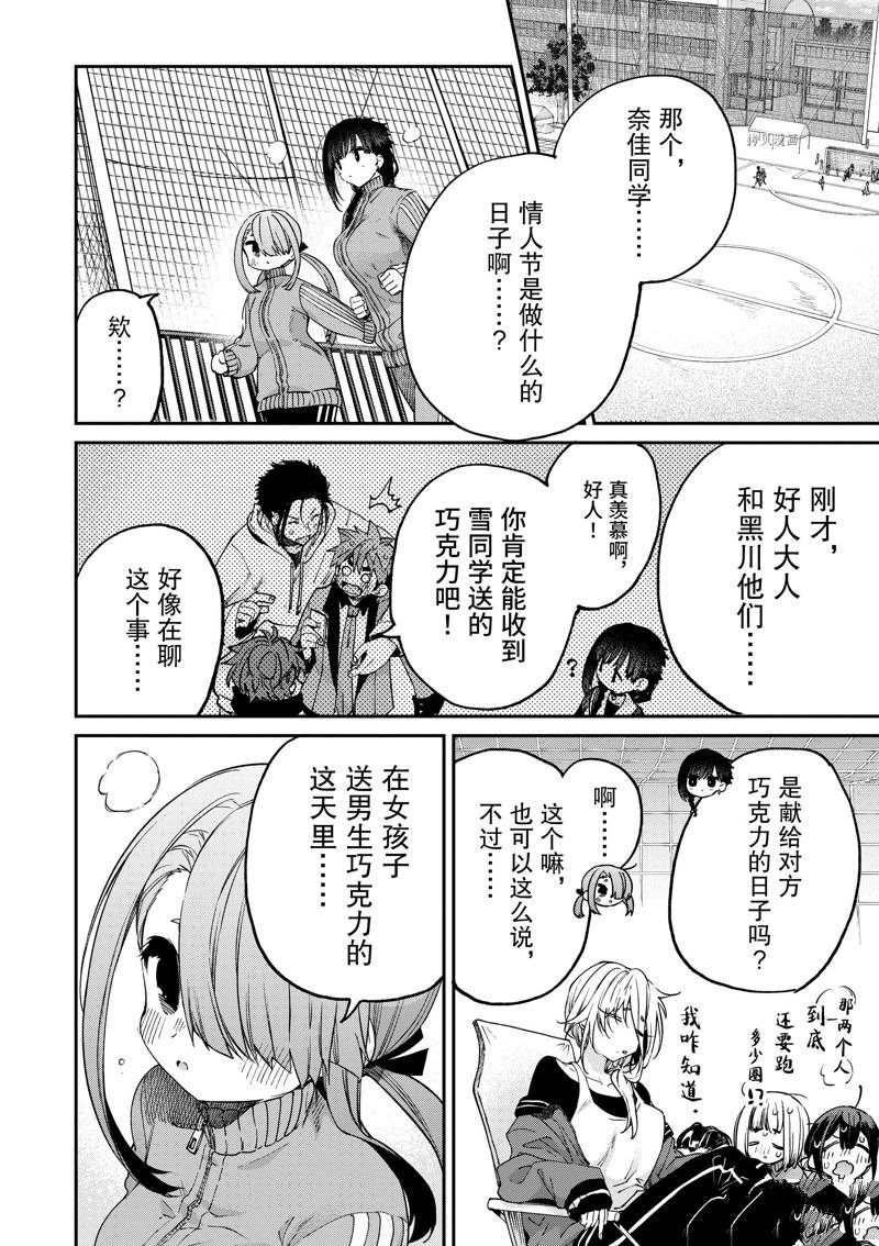 第44话 试看版