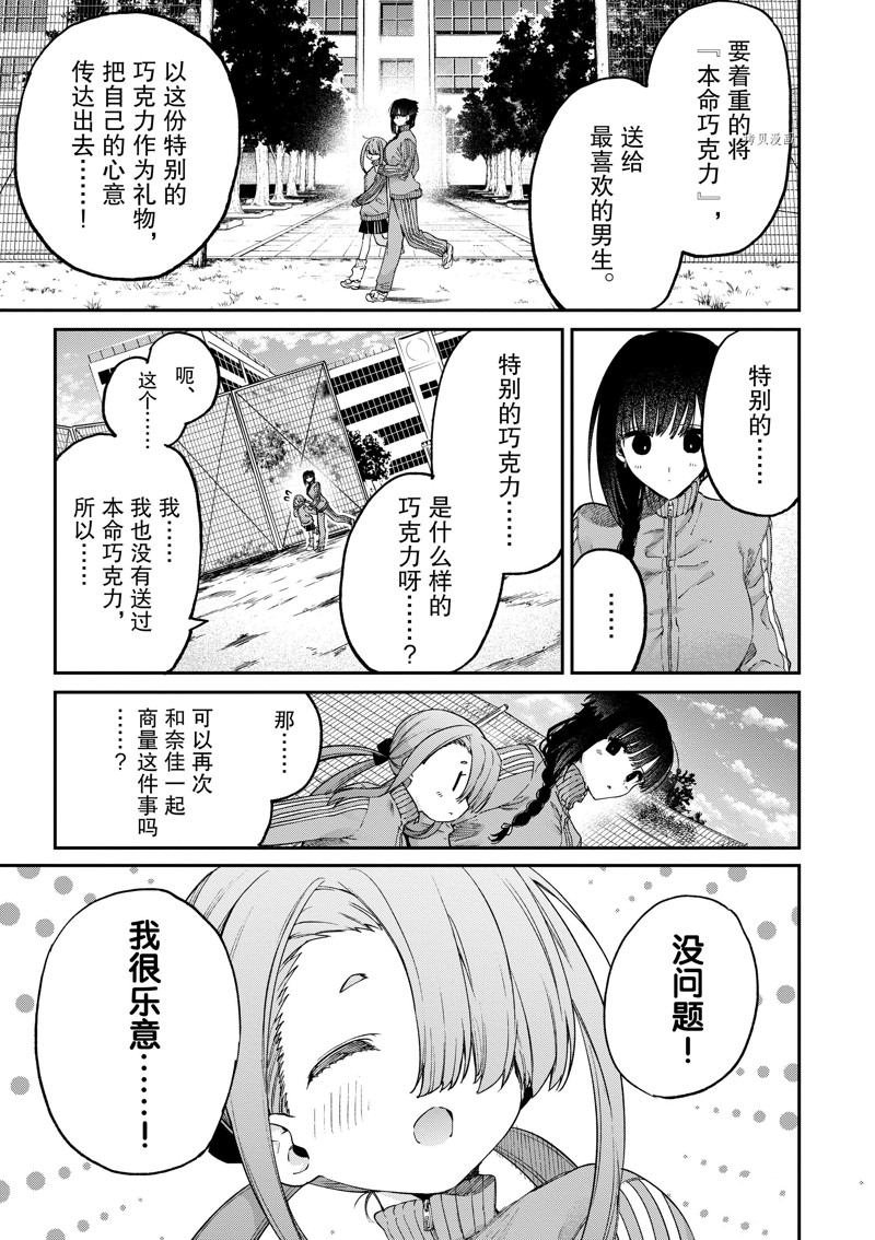 第44话 试看版
