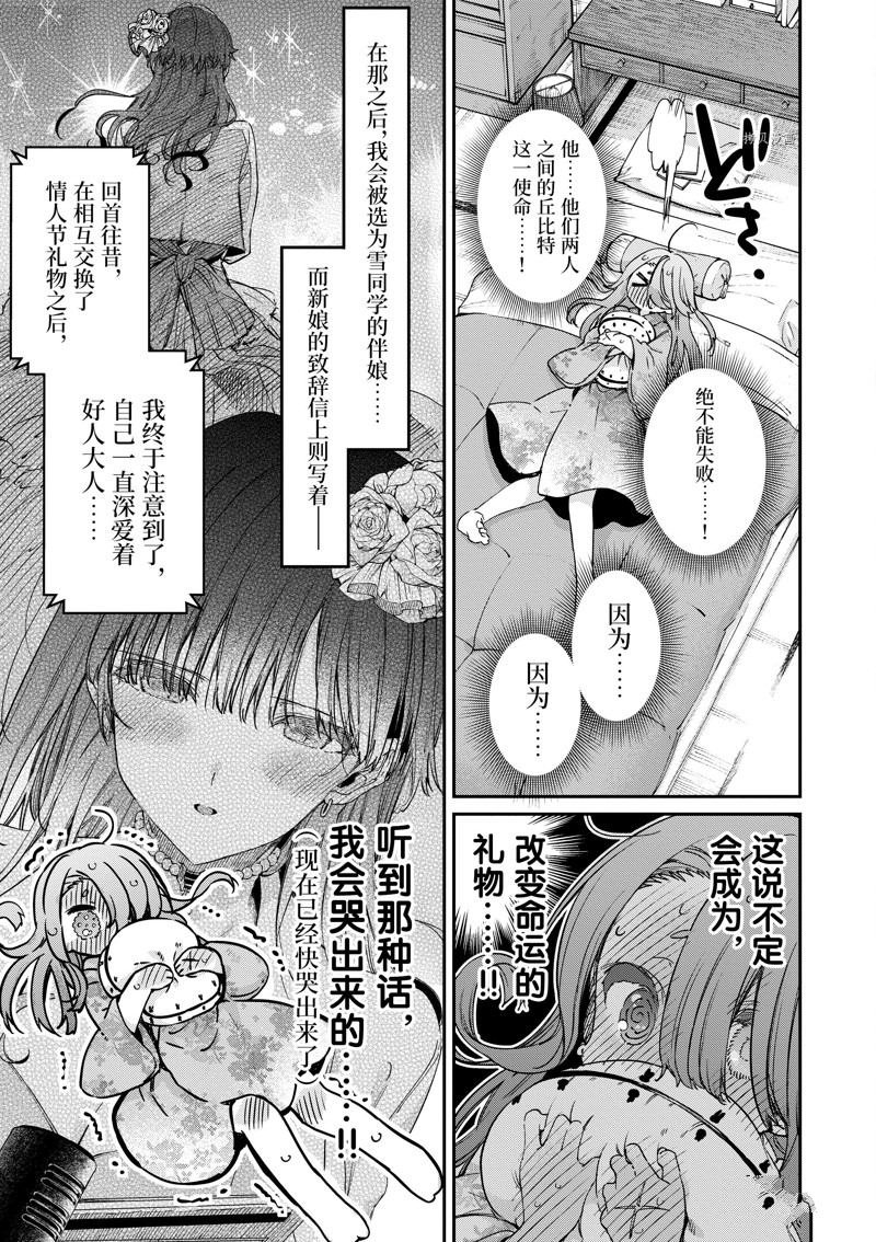 第44话 试看版