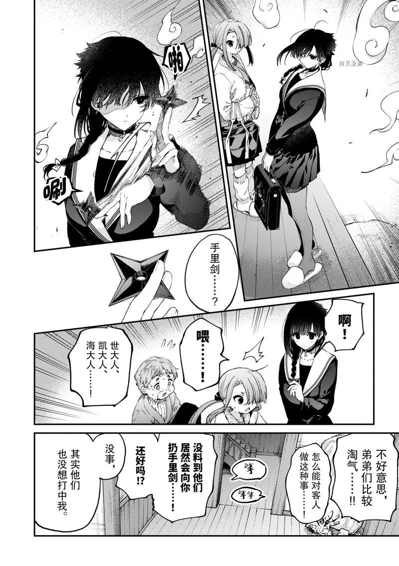第44话 试看版