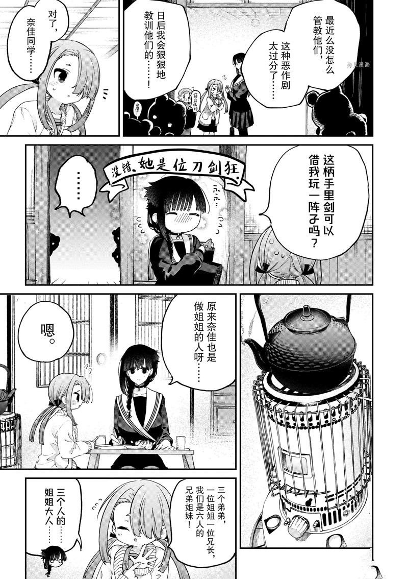 第44话 试看版