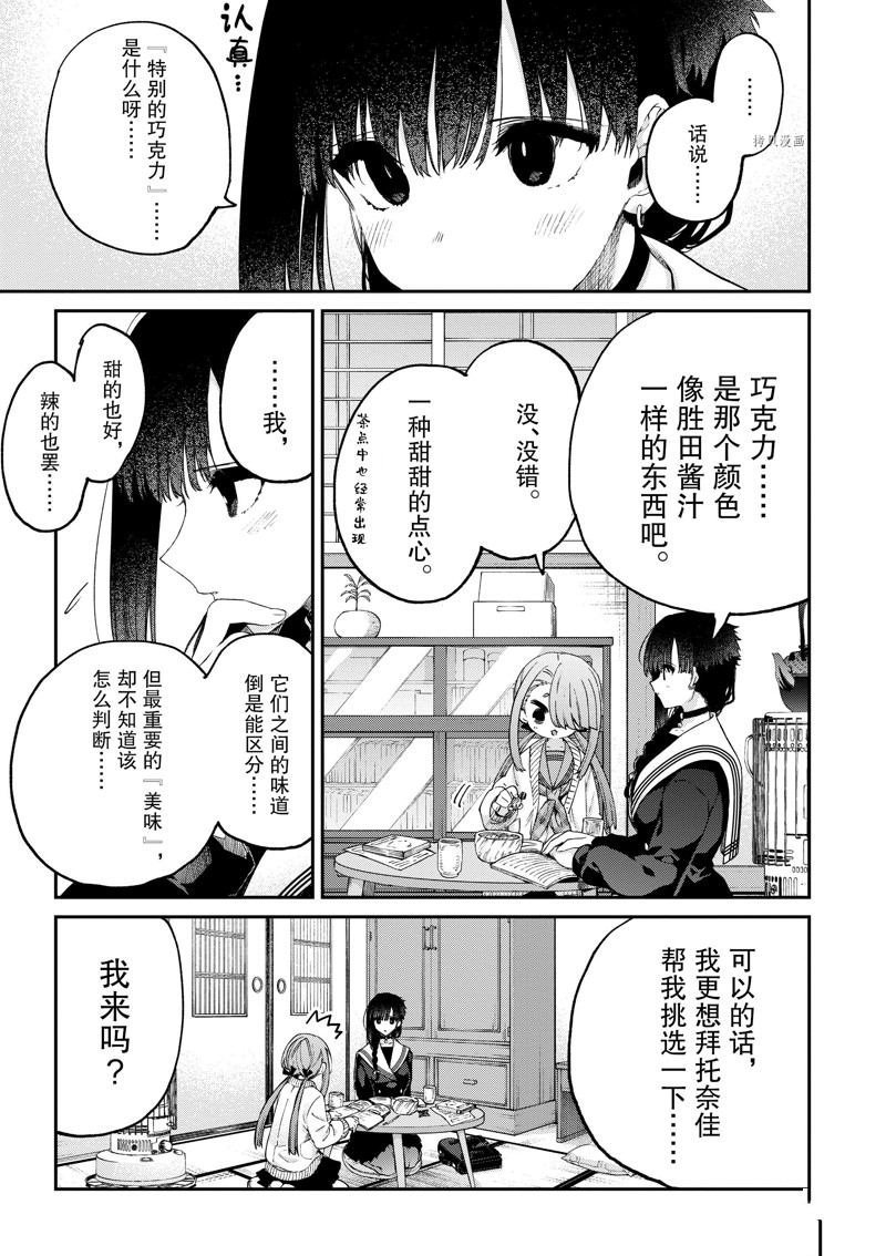 第44话 试看版